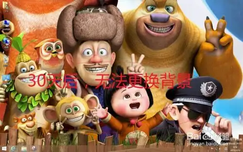 windows8.1无法通过电话激活