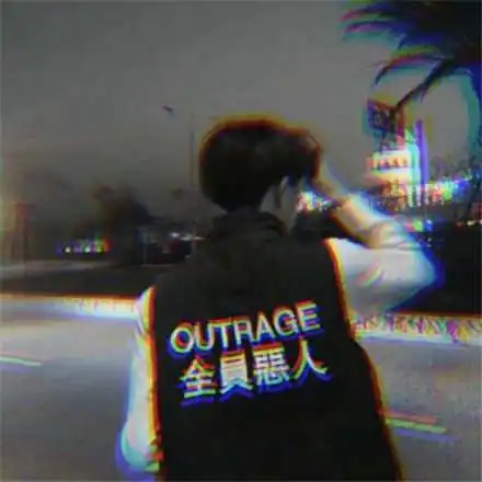 全员恶人是什么梗全员恶人头像衣服图片大全