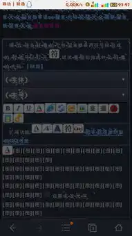 qq空间留言代码编辑器怎么用
