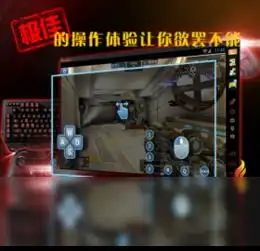 2018年最新官方测试版pkbox免费下载腾讯软件中心官网