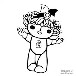 奥运会图片奥运福娃贝贝简笔画图片