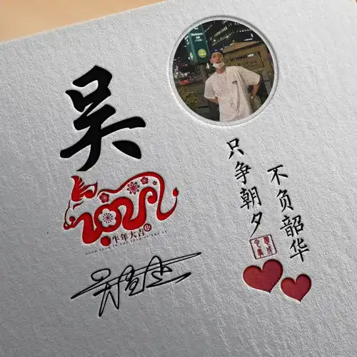 微信头像该换新了,鎏金大气迎战2021签名头像,你的姓氏太好看了