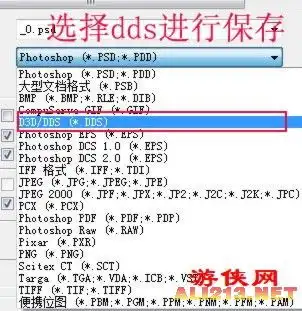信长之野望14创造多功能头像编辑器v1.0感谢游侠会员老鼠爱吃虾原创制作