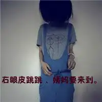 克隆qq空间大图模块