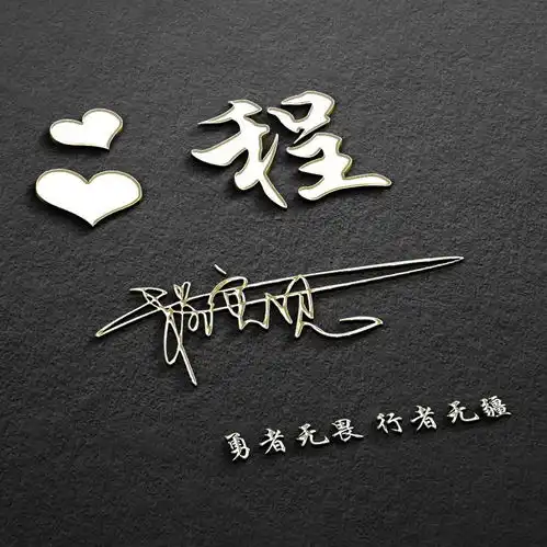你的微信头像还是老样子吗,36张专属大气签名头像,喜欢请带走