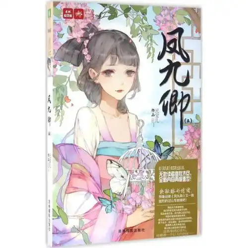 孔网分类