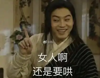 女人的温柔如水就是为了凸显男孩子的豪放不羁