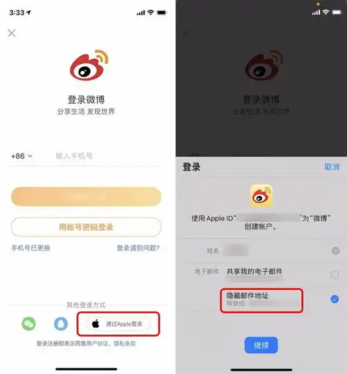 广告剩余