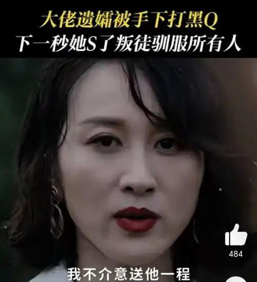 雪迷宫温柔家庭主妇爆改毒枭大姐头,内娱大嫂又添狠角色姜迎紫