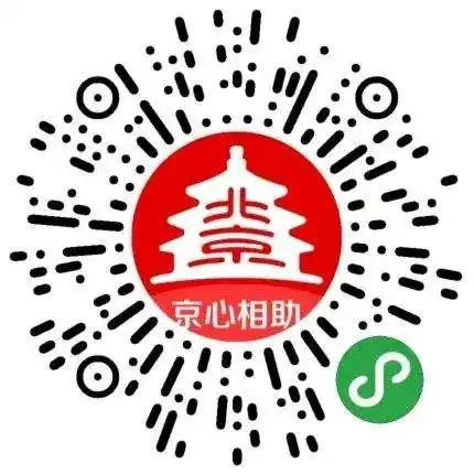 快自查患者同乘接触者查询应用,近14天可查北京最新确诊涉及小区