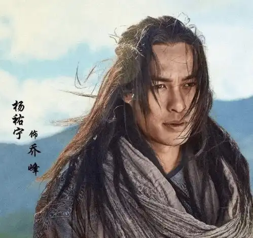 新天龙八部吐槽不断,但却没人发现,乔晶晶助理也有参演