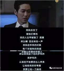 全员恶人,集集battle,这部豆瓣9.2分的韩剧新番太爽了
