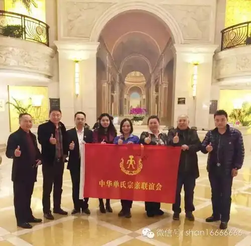 征集全国家人联谊聚会的亲情照片,联谊会发起五周年影像展示
