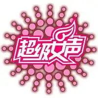 妈妈是超人