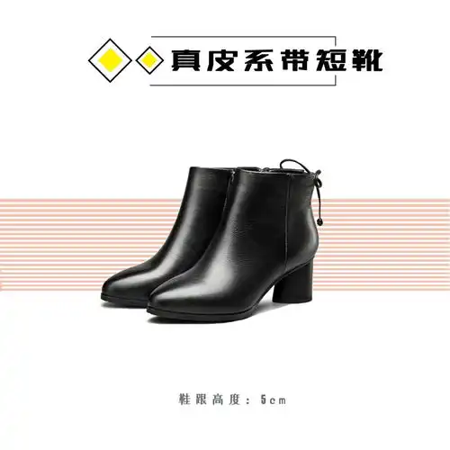 今冬最流行的短靴来了