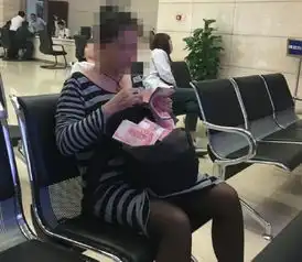 北京大妈百万现金炒股称赚钱为儿子买婚房惊呆路人图