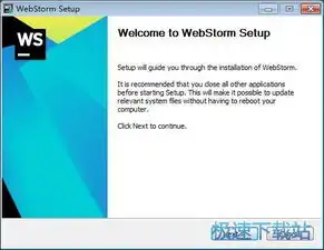 js代码编辑器jetbrainswebstorm安装教程