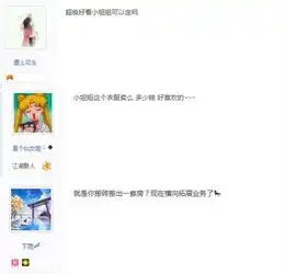 美女玩家放弃逆水寒搬砖,改行服装店老板这也太秀了