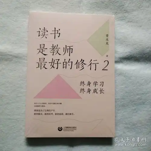 最新上架s书写人生s的书店孔夫子旧书网