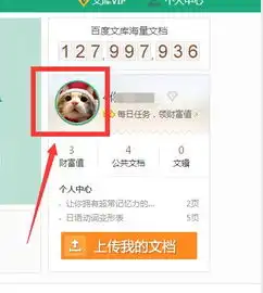 手机查看电脑上近来文档怎么查zol问答