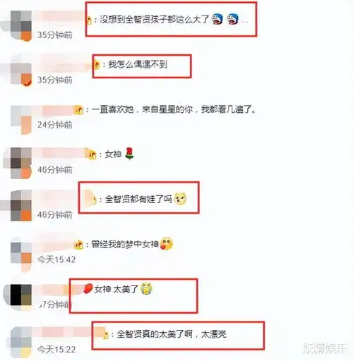 40岁全智贤带娃和闺蜜聚会,儿子身穿名牌被富养,未见老公陪同