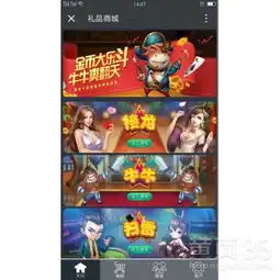 深圳黄页88网
