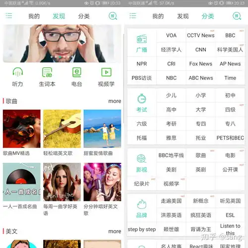 手机安卓,ios上你不得不安装的神器
