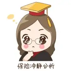 28岁女,想买保险,买哪些保险合适看完这篇文章你就懂了