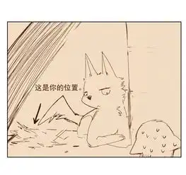 你在生活中看过哪些让人忍俊不禁的撒娇卖萌套路