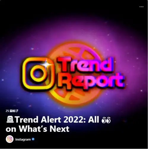 时髦精必看2022年流行趋势来了,一个比一个潮
