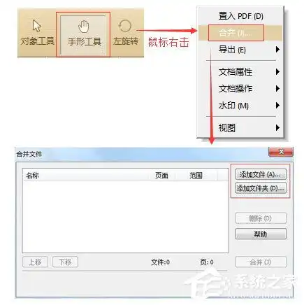 极速pdf编辑器官方下载极速pdf编辑器下载2.0.3.0