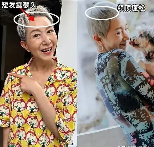 等你老了尽量别穿花裙烫大妈卷看上海阿姨这样打扮,多洋气