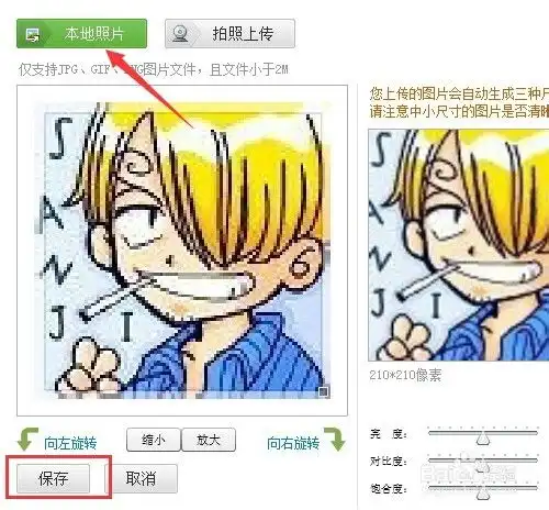 怎么生成名片二维码