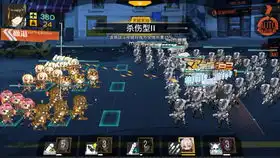 少女前线飓风营救mdr搭配sg低损3w4