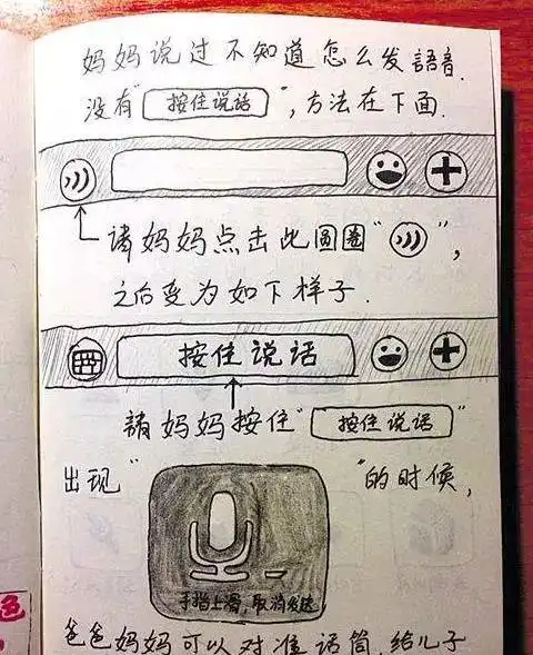 妈妈的世界很小,只装满了我我的世界很大,却常常忽略了她