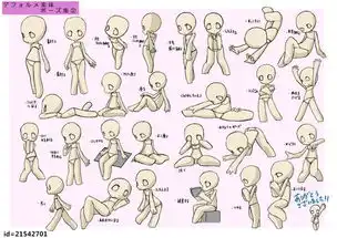 100种q版小人动态姿势素材参考,这才叫实用素材