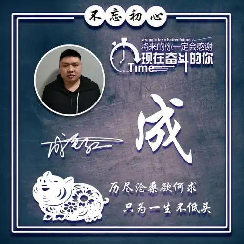 你多久没换微信头像了,新款3d立体质感签名头像,喜欢请带走
