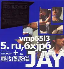 周杰伦szzhouyan的时尚图片yoka时尚空间