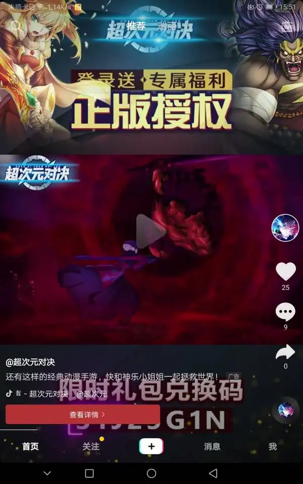 这个动漫叫什么名字