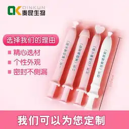 4.5g支盒装凝胶私密养护抑菌凝胶oem代加工批发定制