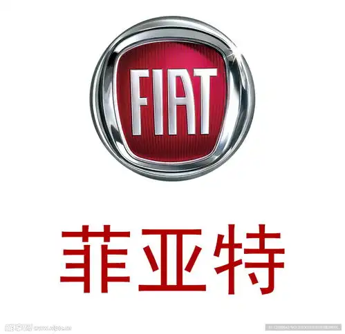 菲亚特标志设计图