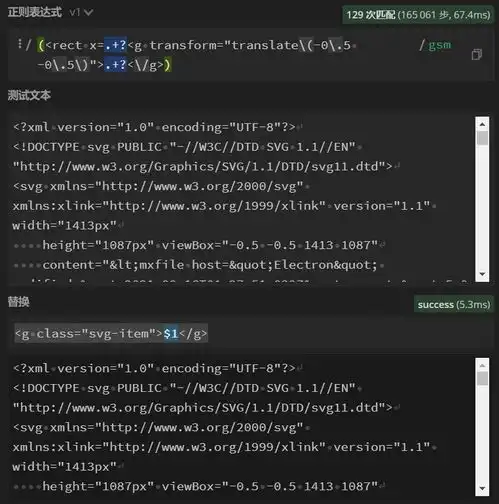 另类的切图仔画图方案svg编辑器css
