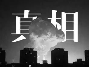 德家和7mall被攻击涉传德家和7mall预警传销真面目