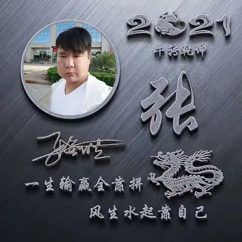 三十五款用你名字做的微信头像,3d立体个性签名头像设计,请查收
