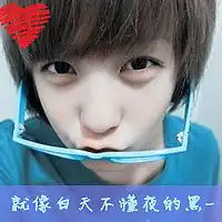 兄弟两霸气图片大全动画图像微信头像图片大全