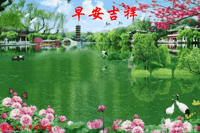 927星期四早安心语