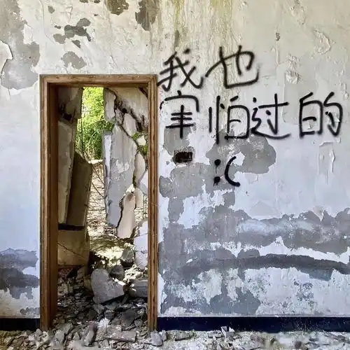 精选头像丨这世界很烦,但你要很可爱