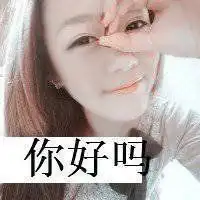 姐的范儿你学不来头像微信头像图片大全