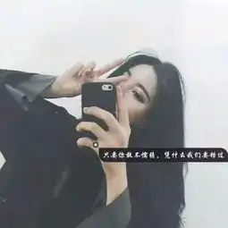 qq带字的头像女生伤感小清新十万八千里也要遇见你