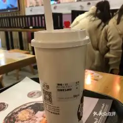 鲜芋仙7mall店